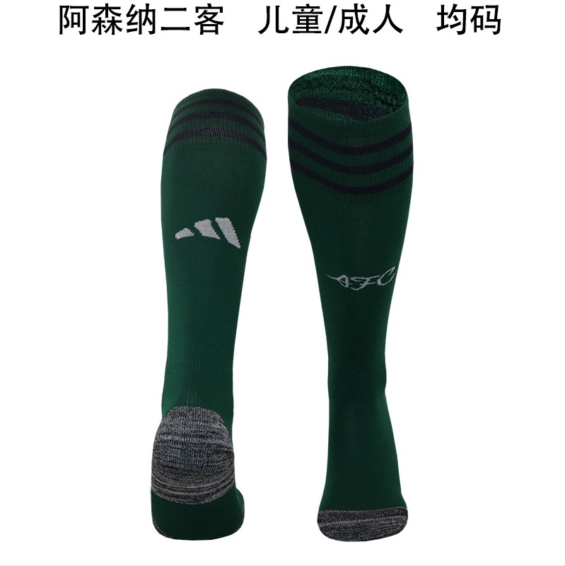 AAA Quality Arsenal 23/24 Third Dark Green Soccer Socks